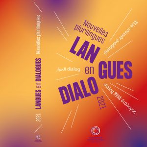 Remise des prix du concours Inalco de la nouvelle plurilingue 2020