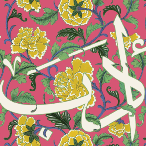 Calligraphie & contes arabes