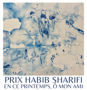 « En ce printemps, ô mon ami »
