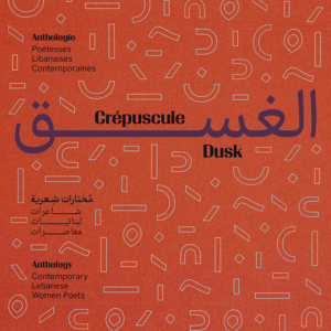 Crépuscule, Anthologie des poétesses libanaises contemporaines